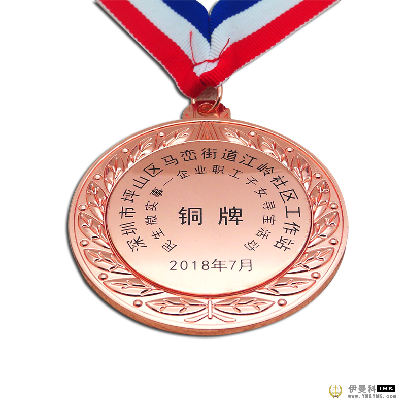 Medal Medal 图1张